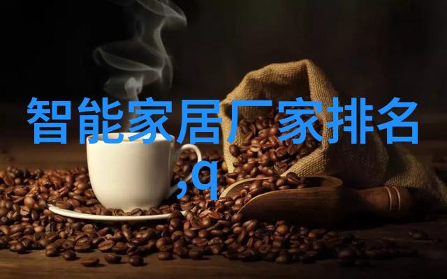 厨房最新款式图片大全-探索现代烹饪艺术最具创意的厨房设计灵感