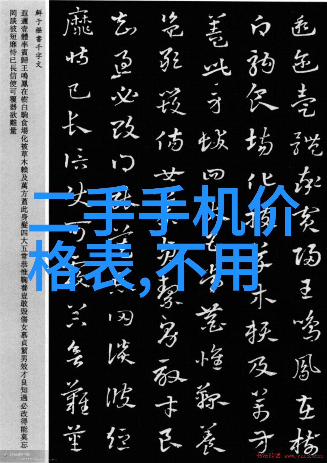 中国芯片产业现状 - 从自主可控到全球竞争力深度剖析中国芯片产业的发展新动态