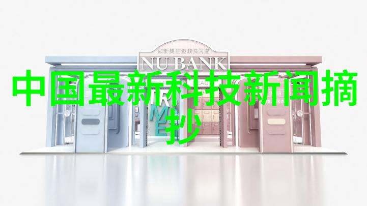 传动带在现代机械系统中的应用与创新发展