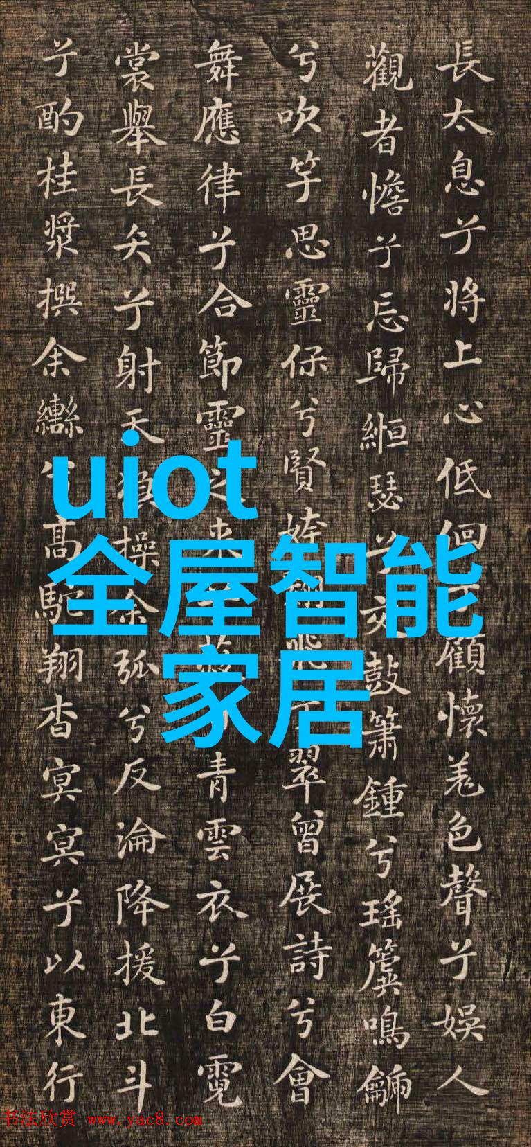 如何在50平米的小户型中创造出宜居空间