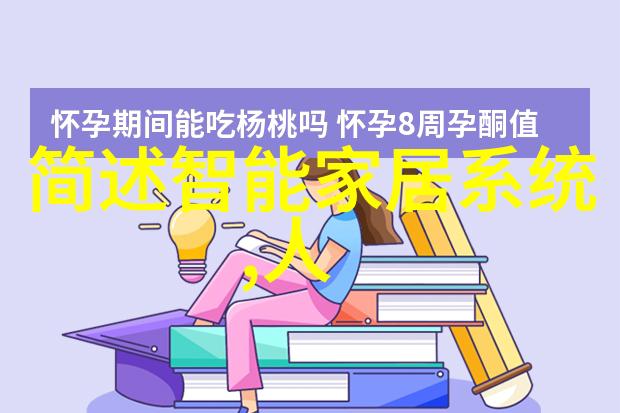 黑暗的科技教父全球公敌的逆袭