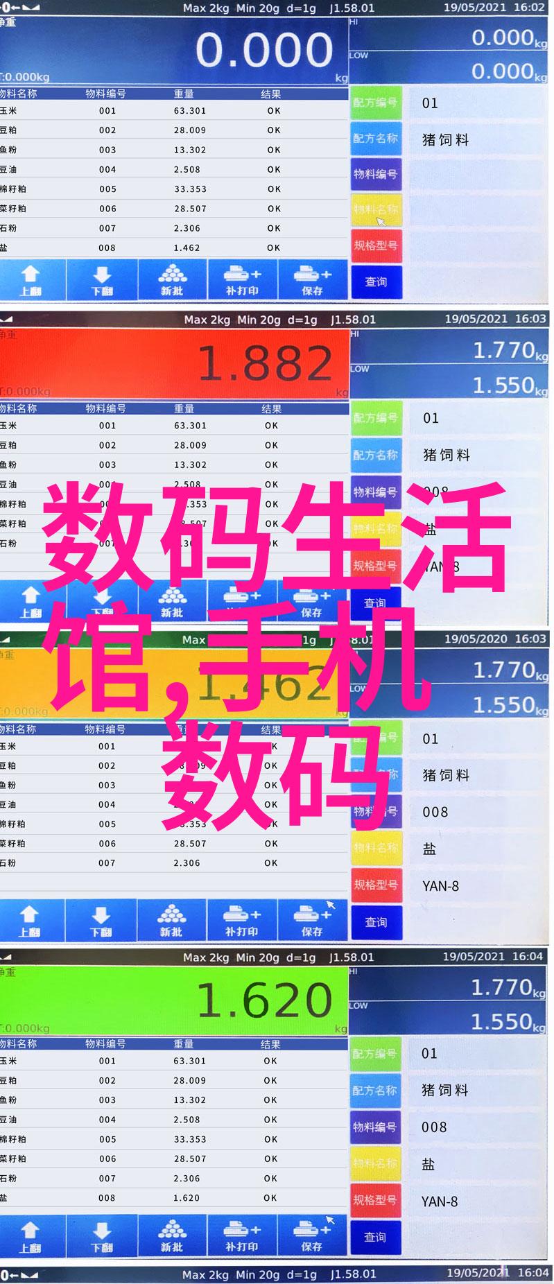 蓝海华腾电动飞行器电机正处技术研发攻关短期内业绩影响不大电动机分类三大类均需深耕