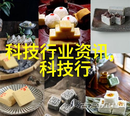 微波杀菌机工作原理研究非热传递效应与生物膜破坏机制的探究