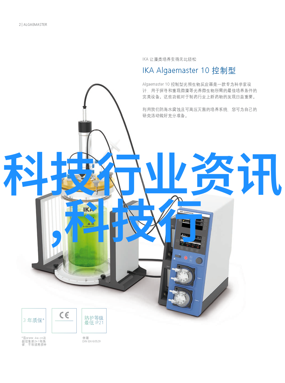 人物探索人工智能大模型进展与风险点亮科技树的智慧之光