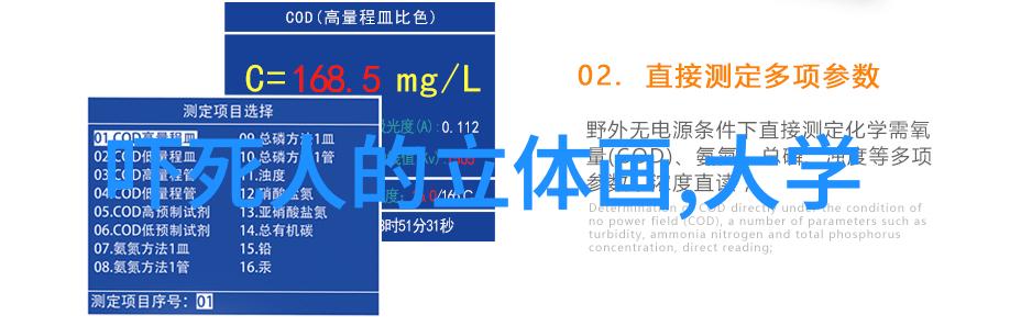 苹果新品发布会科技创新智能生活