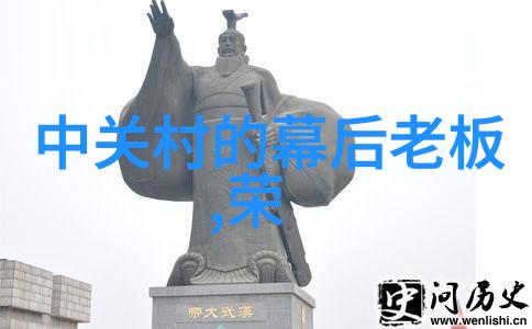 你知道吗北京等保测评公司都有哪些