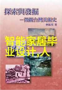 和平精英免费开科技软件下载从战斗到编程转身成码农