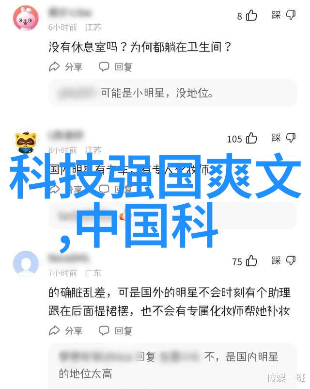 智能家居的灵魂开关控制面板的智慧升级