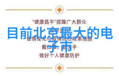 农村自建房客厅隔断的创意与实用性探讨