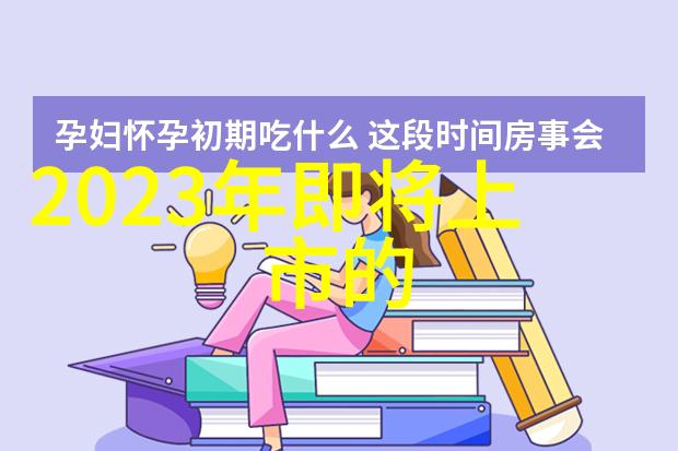 智能穿戴产品改变生活方式的新趋势