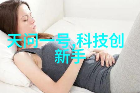 水质ph测定国家标准我来告诉你如何快速掌握这门技能