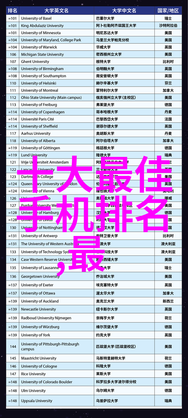 数码印刷新纪元探索2023年展会的创新技术与艺术