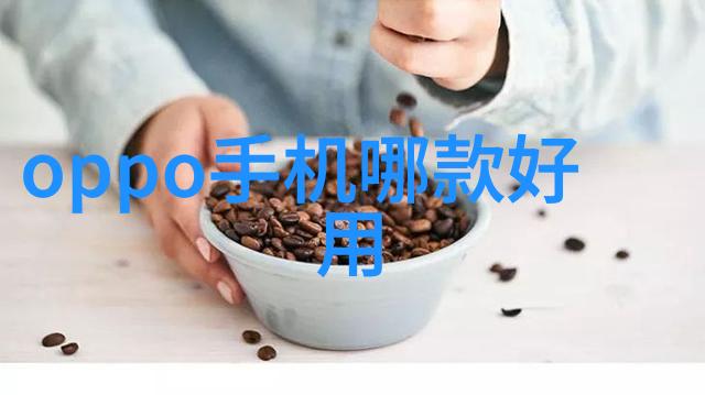 智能手表上的软件更新对用户数据安全有哪些影响