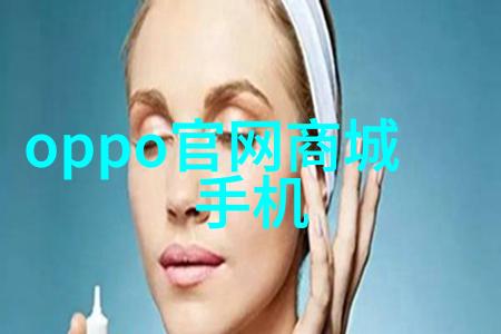 oppoa5智能手机新品发布会革新科技重塑用户体验