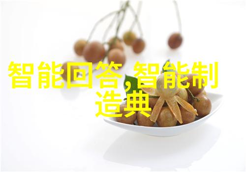 天津智能交通网未来城市出行新篇章