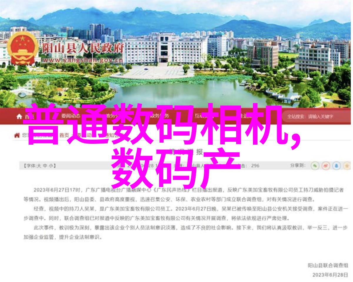 西安财经大学卓越财经教育的殿堂