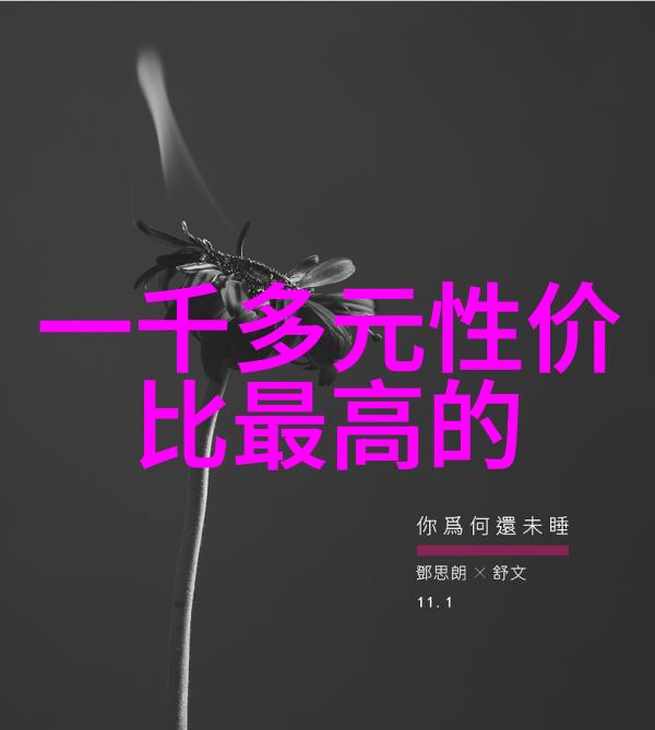 康宁为苹果提供的可折叠手机玻璃显示屏解决方案犹如天空中最亮星辰为科技界指引方向