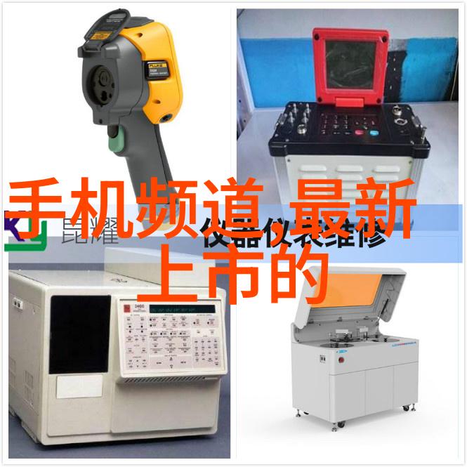 基于量子中继技术的社会免费空调软件通信网络取得重大突破