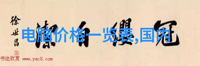 从平凡到精致如何通过三步错层提升客厅氛围