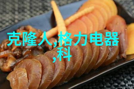 化工基础原料化学工业的基石