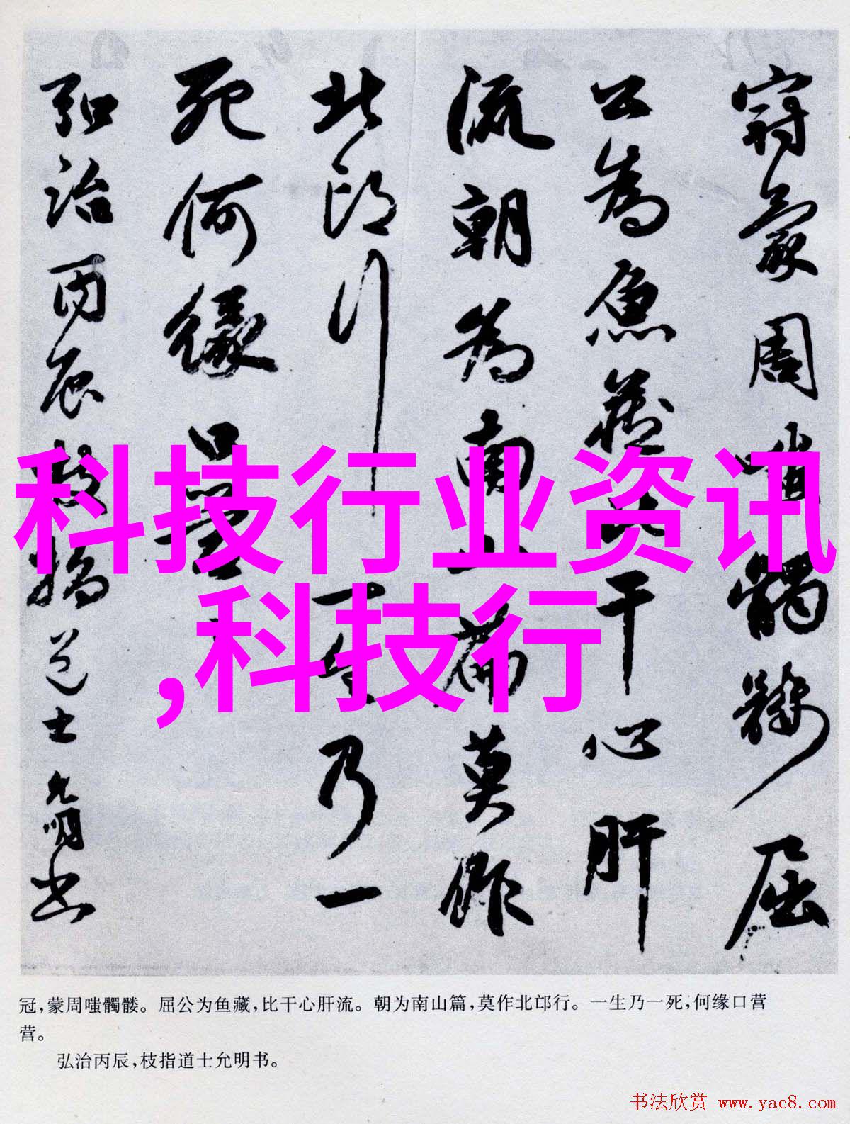 水利水电工程职业技术学院我在这里的故事从学员到工程师的奋斗路程