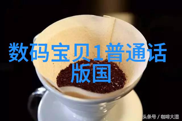 智能革命科技股如何重塑未来经济格局