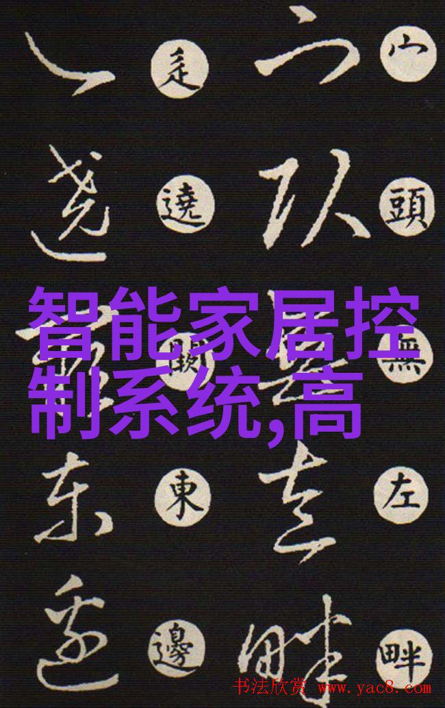 墙上空调开关的秘密为什么有些人总能找到最佳温度