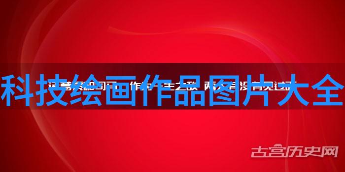 旧房改造省钱指南节约成本的设计与实践