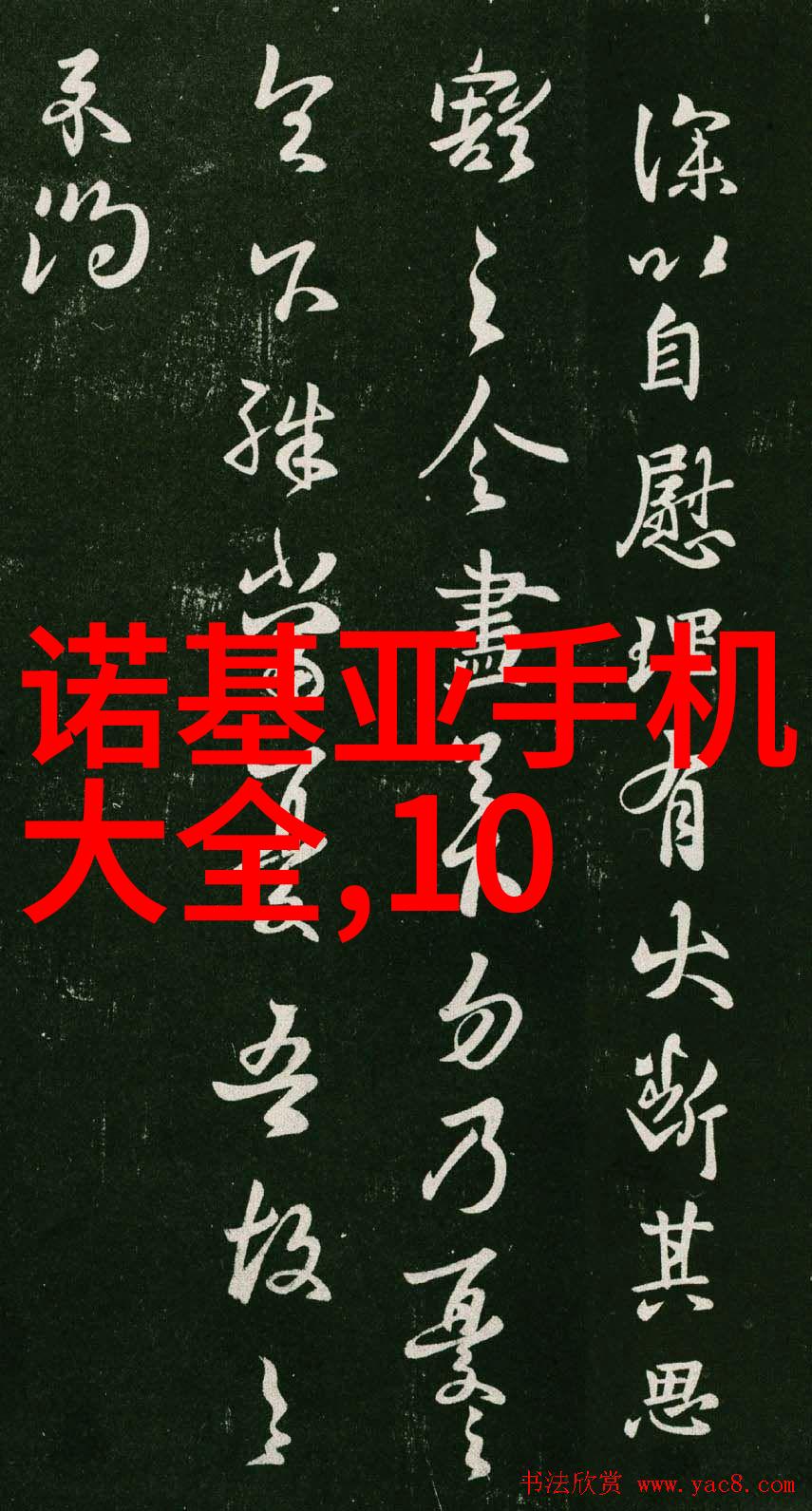 智能家居从操控灯光到操控生活变身为家居之主