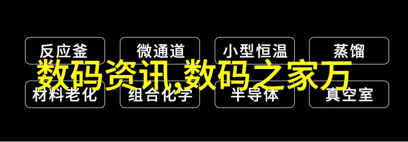 构建全国统一大市场共享资源促进繁荣