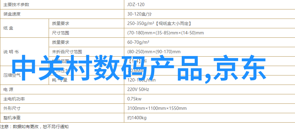 工控PLC设备智能化生产的关键技术与应用探索