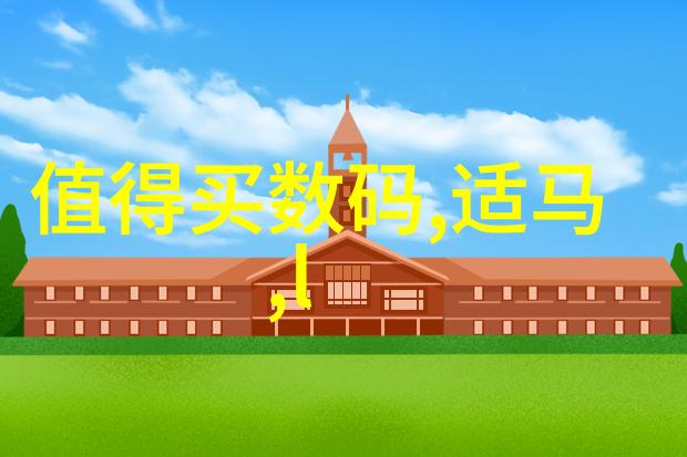 西安财经大学校园生活西安财经大学丰富多彩的校园文化