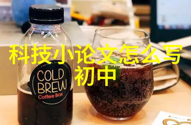 制造信息系统智慧制造的数字化翅膀