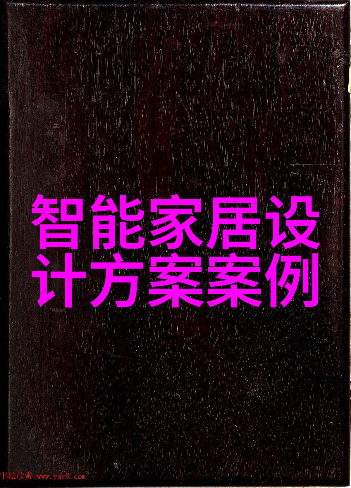 摄影入门课堂摄影用光技巧与实战