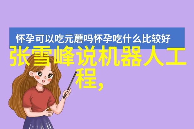 粉碎大师超微粉碎机的奇幻冒险