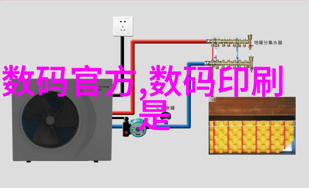 未来装备智慧融合的新纪元