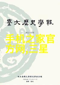 人物使用YC-800型层析冷柜与高压蒸汽灭菌锅规格型号相结合的实验室设备