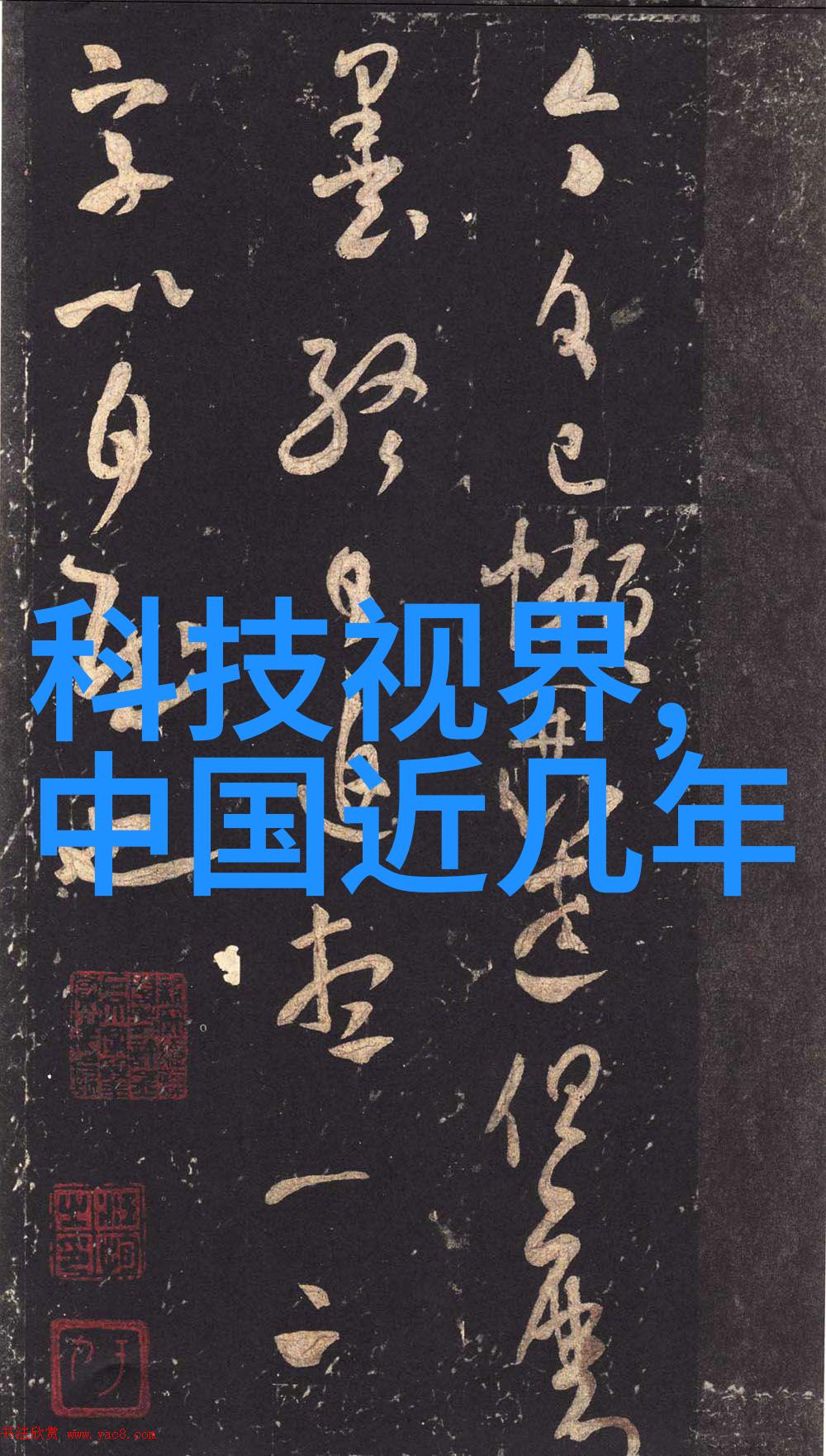 家居装修材料选择指南家居美化的完美解决方案