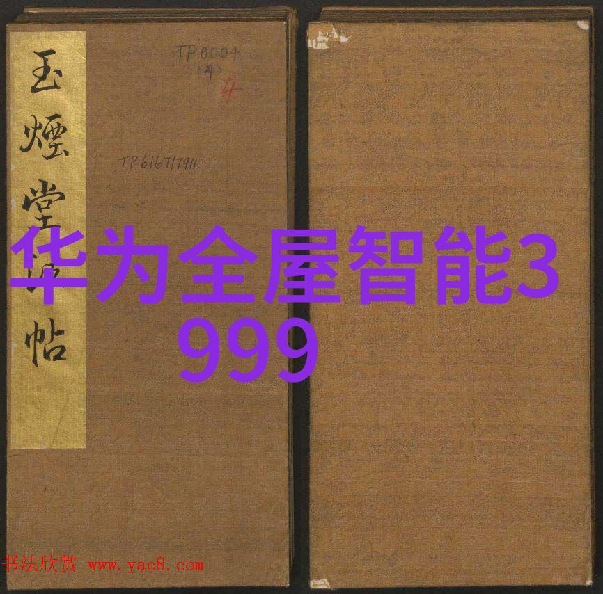 母亲节感恩有你华为智能门锁守护家的每一天数码之家增压花洒温暖人心