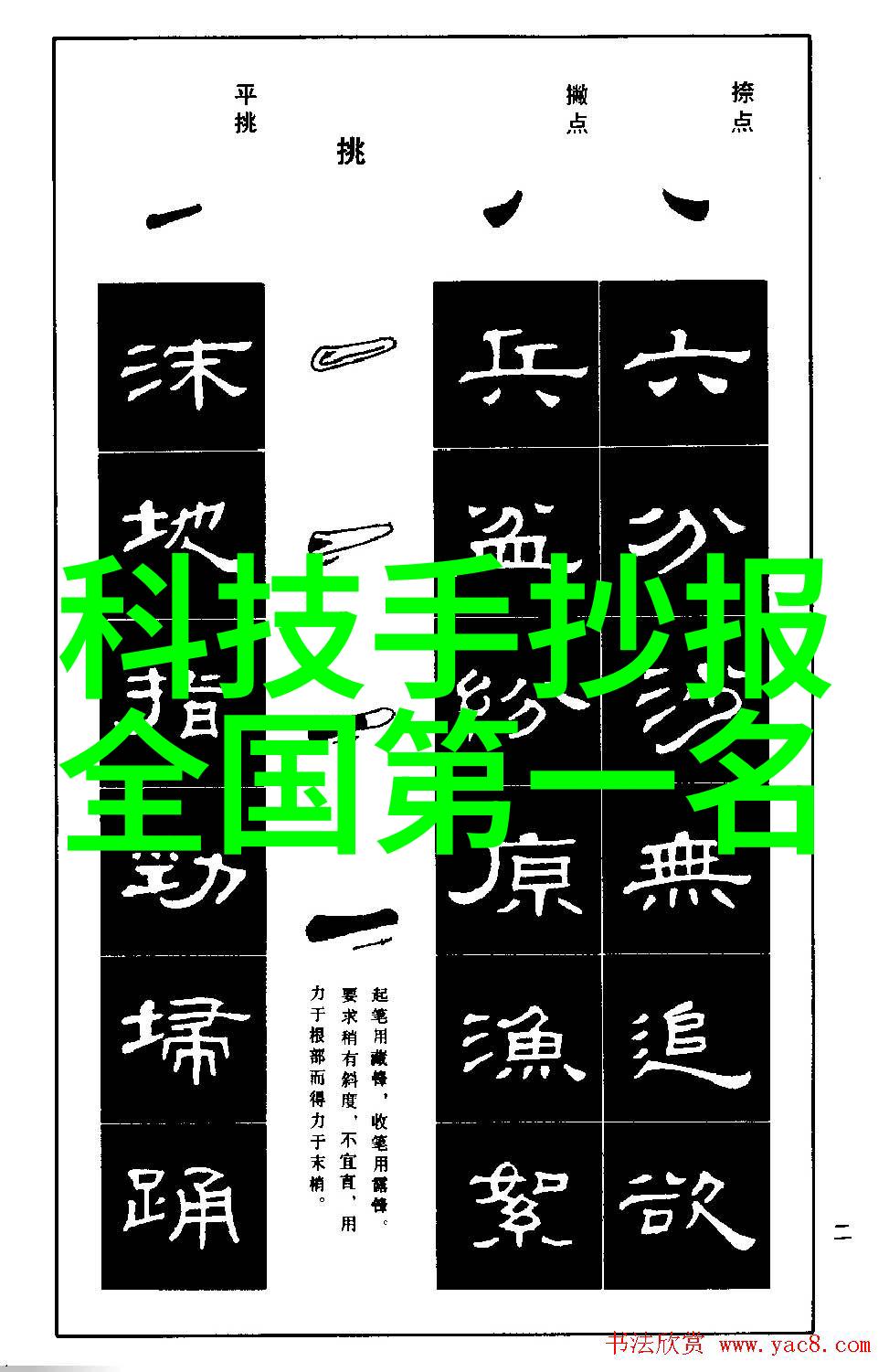 6平米小卧室改造简装-巧用空间6平米小卧室的简洁设计艺术