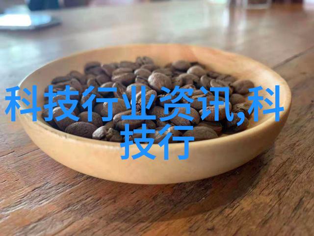 黑料168SU揭秘科技界的潜在威胁