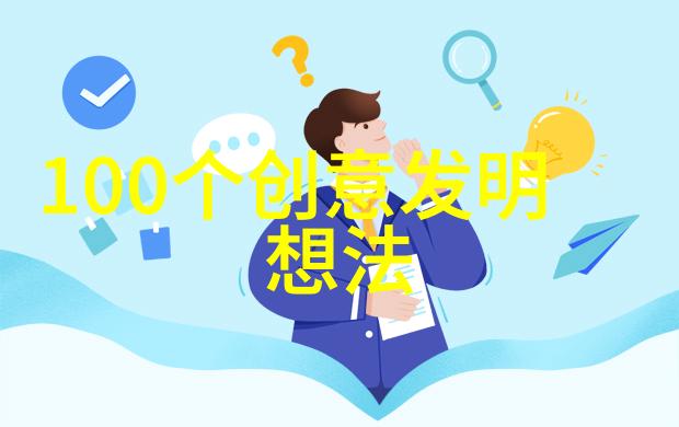 人工智能技术产品广泛应用AI智能家居机器学习大数据分析自然语言处理计算机视觉