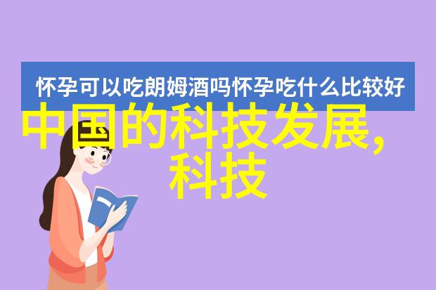 仪器仪表类产品开发包括-精密检测的艺术从设计到生产的全过程探索