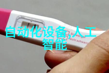 精准医疗专业医疗器械革新健康领域