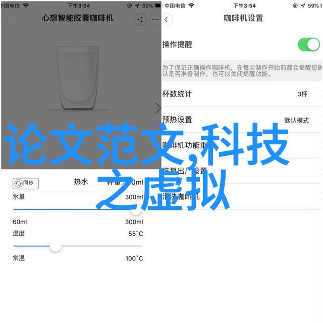 工业自动化的核心PLC设备在智能制造中的应用与发展