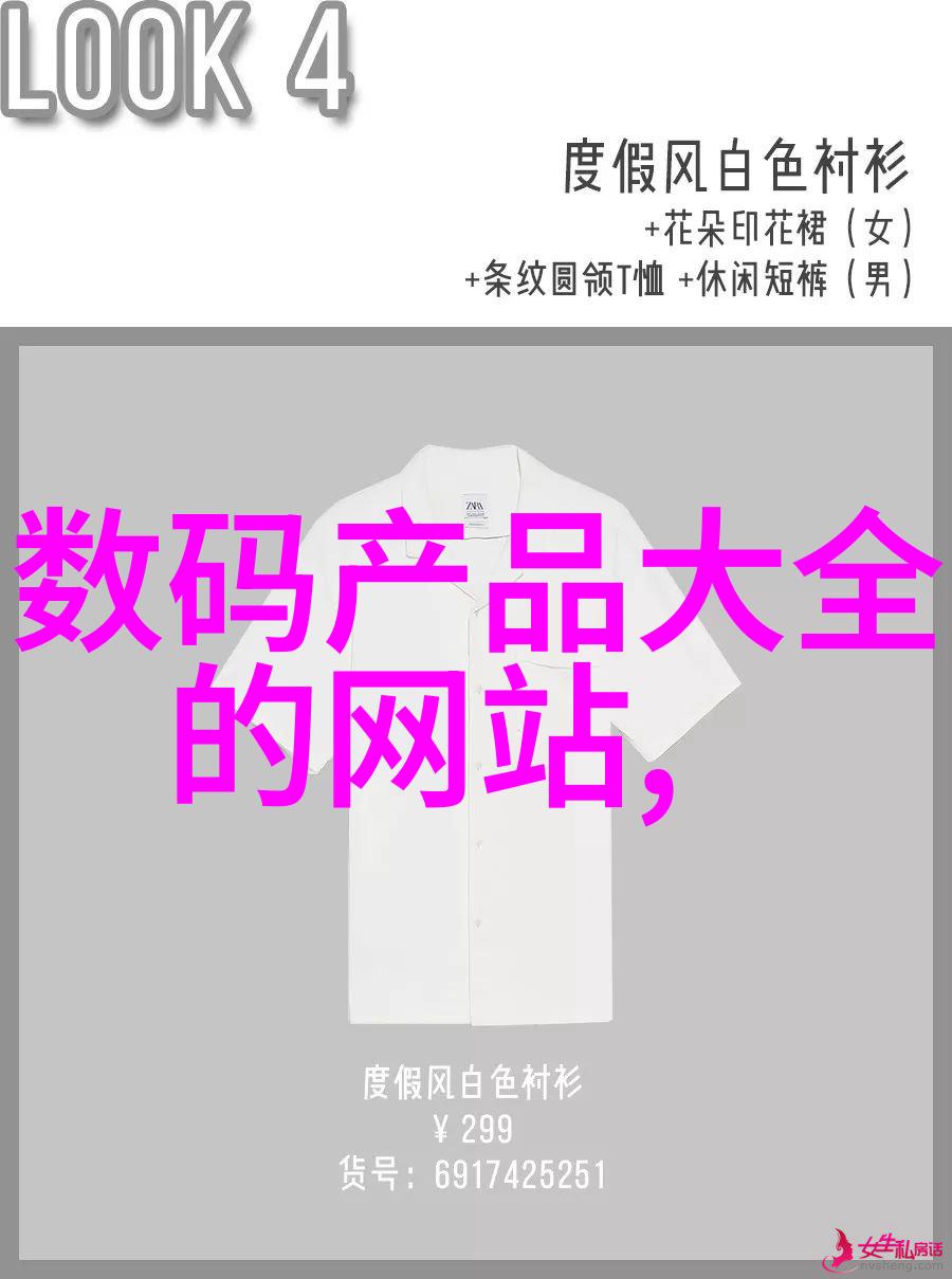 智能安全新篇章科技驱动的未来防护系统