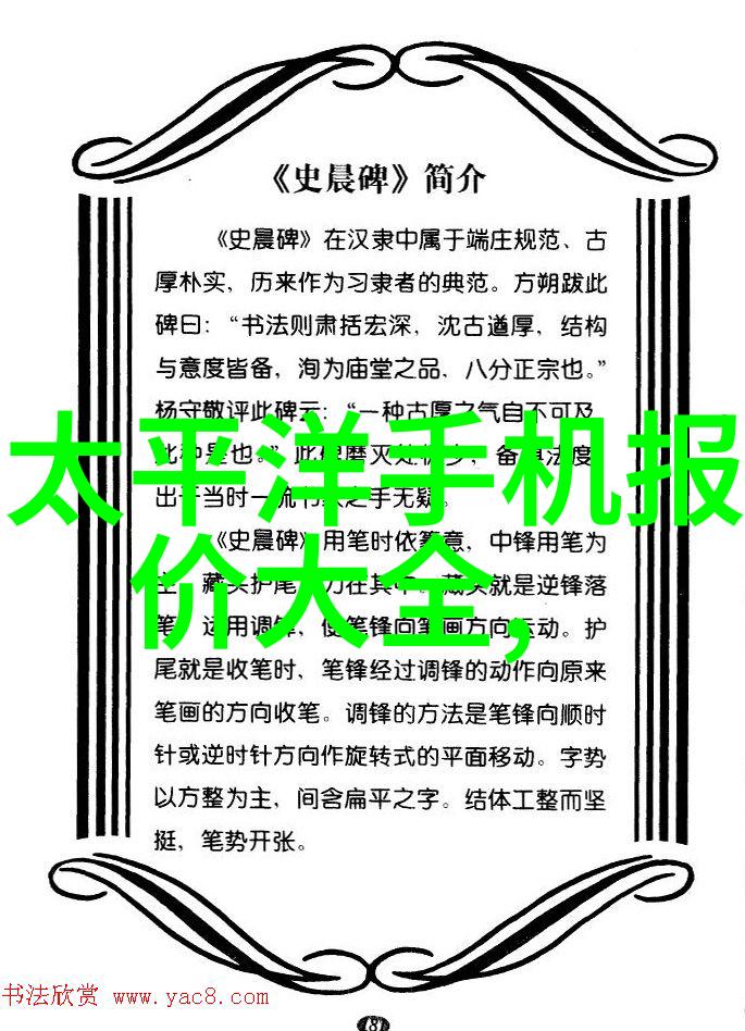 山东保蓝环保工程有限公司我是蓝天守护者揭秘他们如何让我们呼吸更纯净