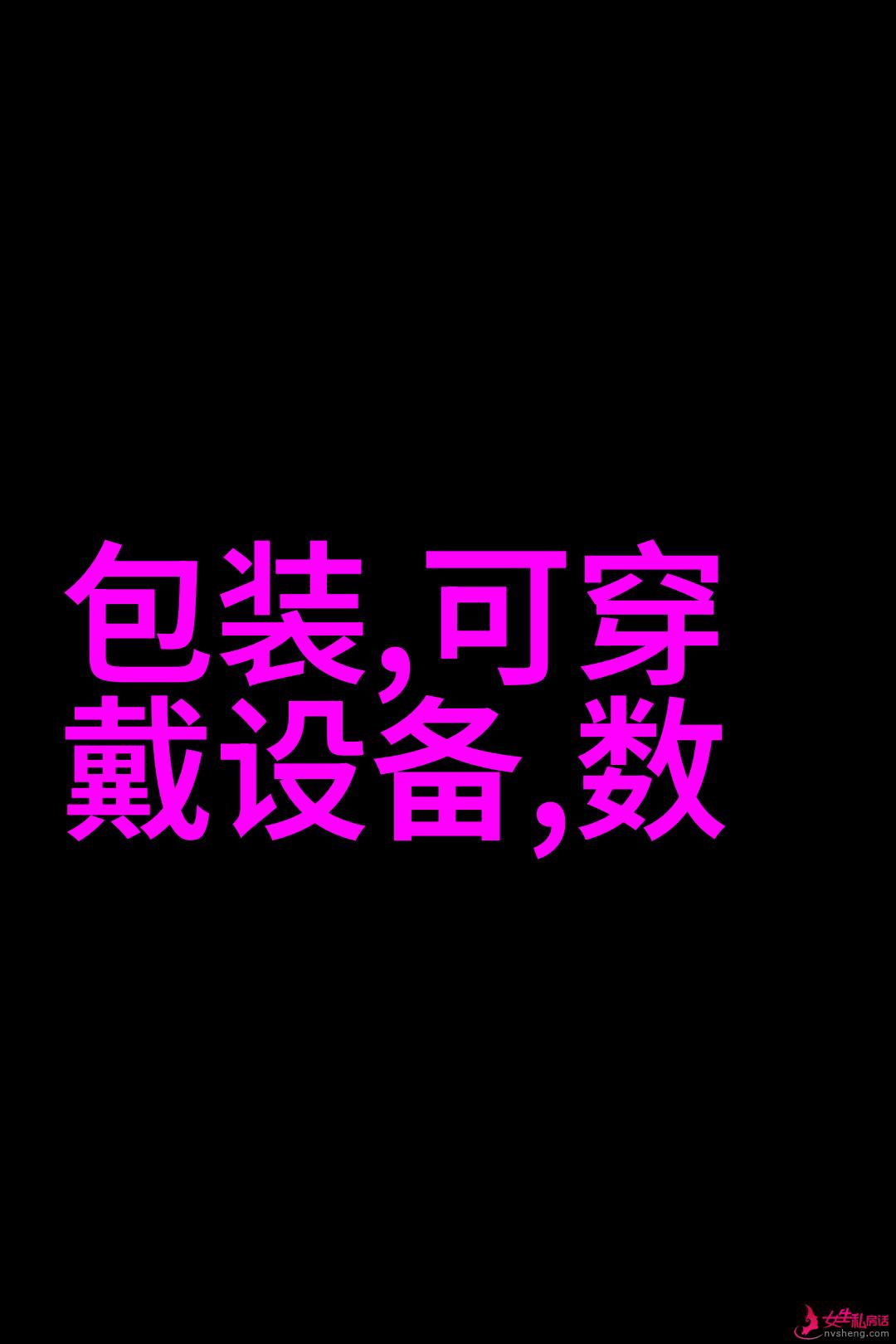 夏日炎炎下的空调之谜三小时冷气仍不及意外的暖意