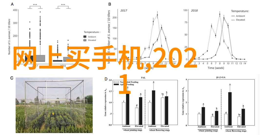 水处理设备厂家清洁未来守护生活纯净