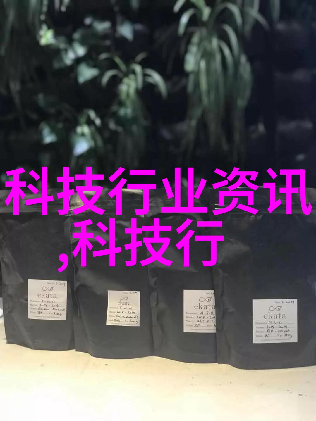 华为全屋智能官网-智家无界探索华为全屋智能生活解决方案